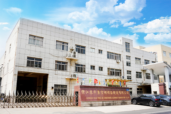 华勇空调 华勇空调